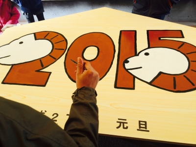 2015.jpg